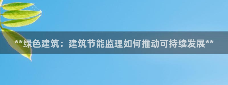 e尊平台