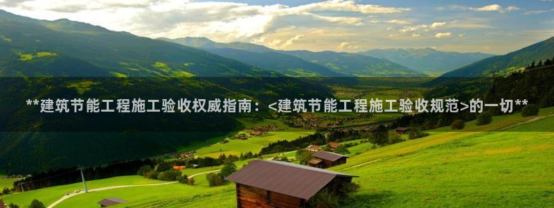e尊国际客户端