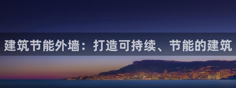 e尊国际娱乐官网地址