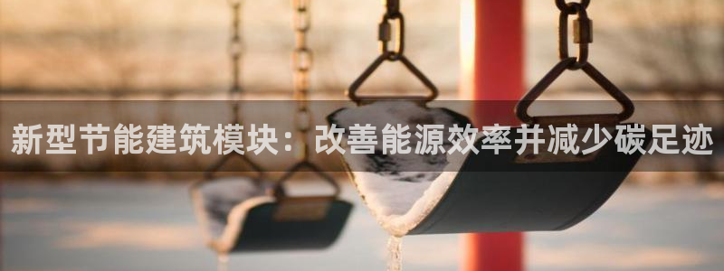 e尊国际是个黑网