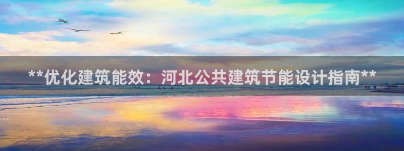 e尊国际客户端下载