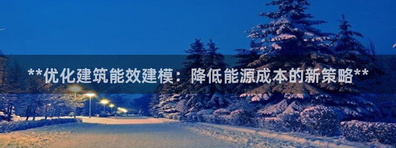 e尊电竞