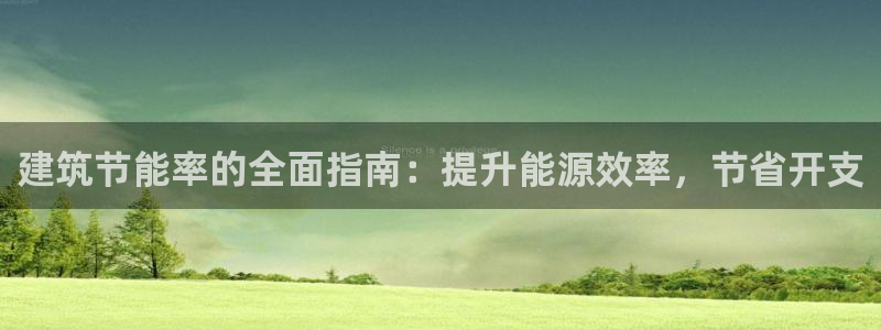 e尊国际官网