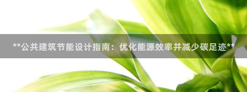 e尊国际-e尊国际官网