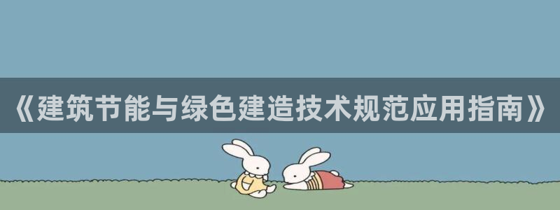 e尊国际是个黑网